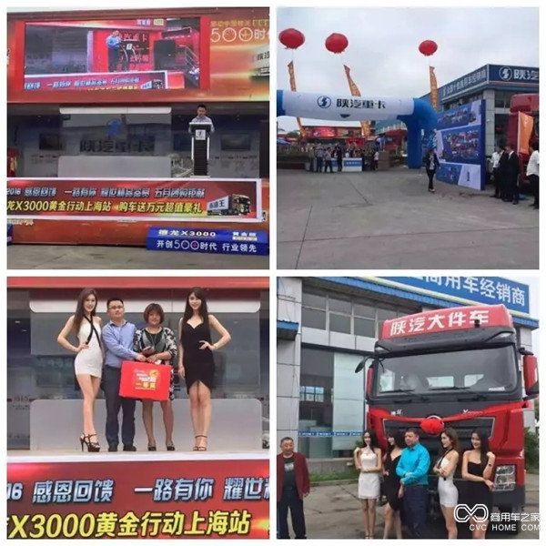 14上海.jpg