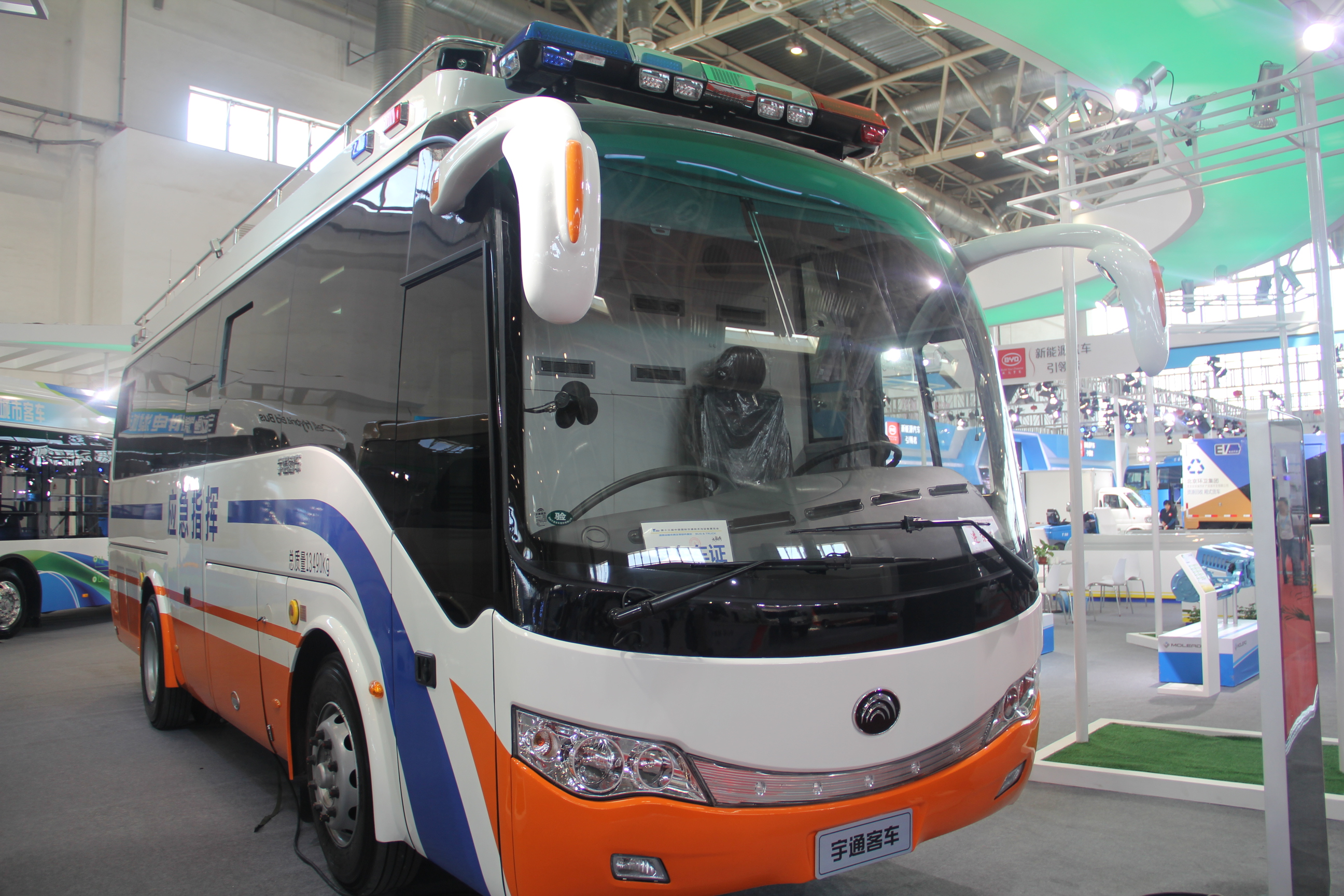 2016北京道路运输展 宇通通讯指挥车