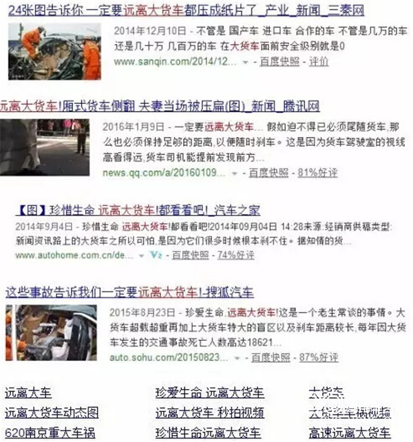 卡车司机-9.jpg