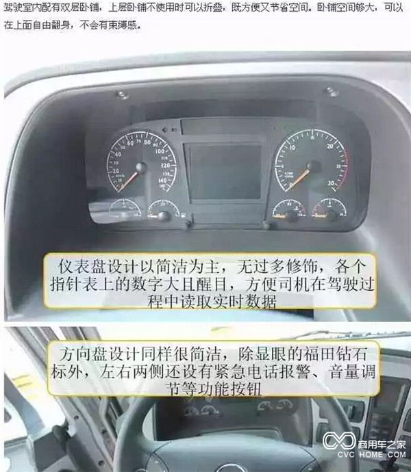欧曼卡车-5.jpg