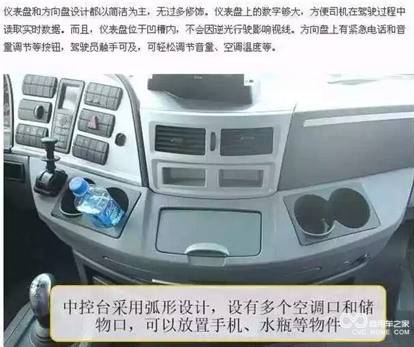 欧曼卡车-6.jpg