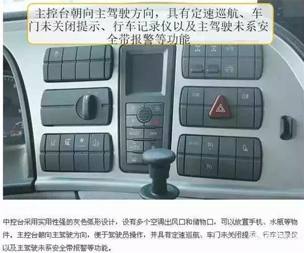 欧曼卡车-7.jpg