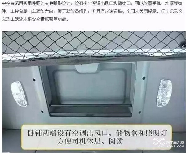 欧曼卡车-8.jpg