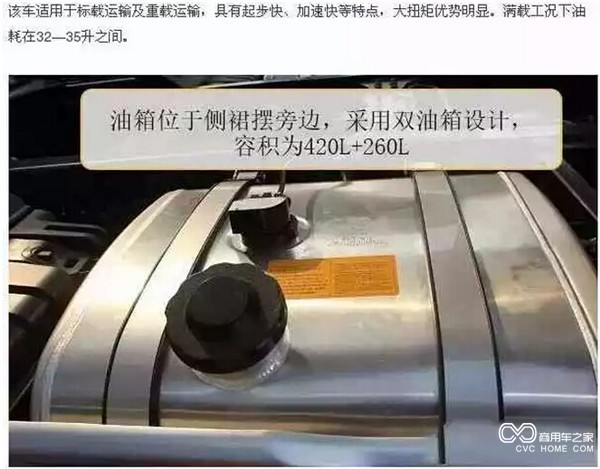 欧曼卡车-12.jpg