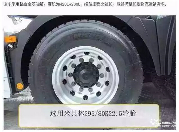 欧曼卡车-13.jpg