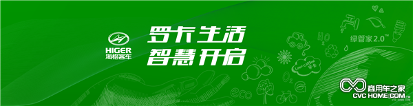 海格“罗卡”.png