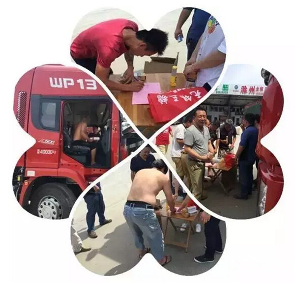 陕汽-1.jpg