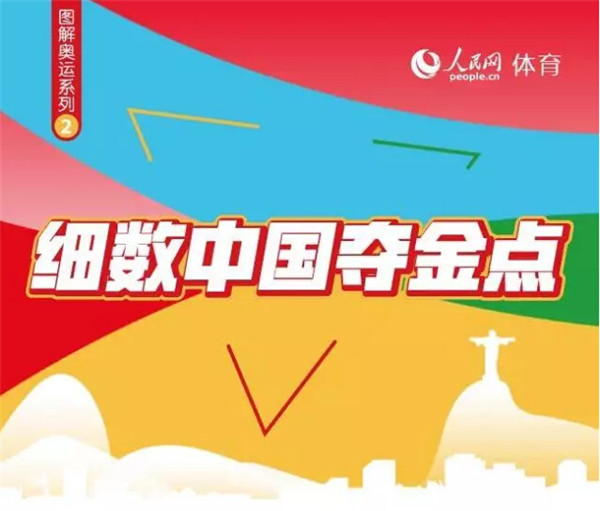 玉柴奥运-5.jpg