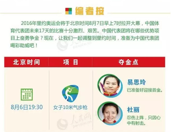 玉柴奥运-7.jpg