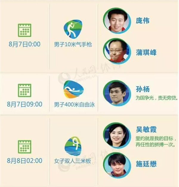 玉柴奥运-8.jpg