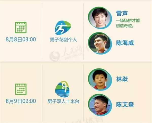 玉柴奥运-9.jpg