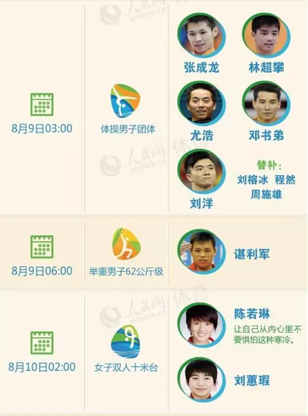 玉柴奥运-10.jpg