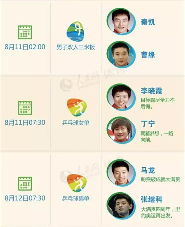 玉柴奥运-12.jpg