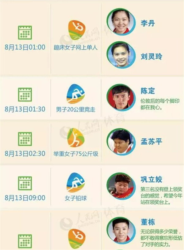 玉柴奥运-14.jpg