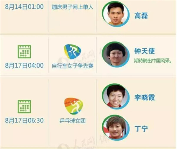 玉柴奥运-15.jpg