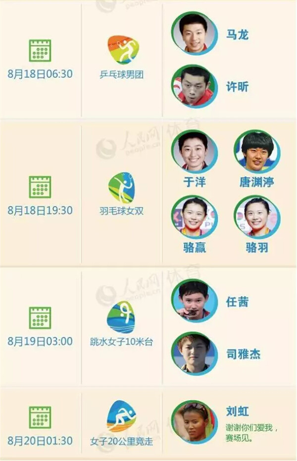 玉柴奥运-16.jpg