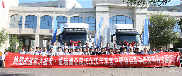 与会人员合影.jpg
