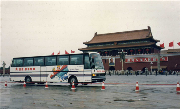 1994年，国内首辆全承载豪华大客车“安徽-凯斯鲍尔”问世.jpg