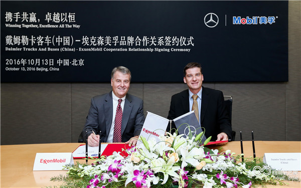 戴姆勒卡客车（中国）有限公司总裁兼首席执行官高海纳博士（Dr. Rainer Gaertner）（右）与?？松梨谌蛘铰钥突圩懿肨im Hinchman先生（左）在签约仪式上合影.JPG