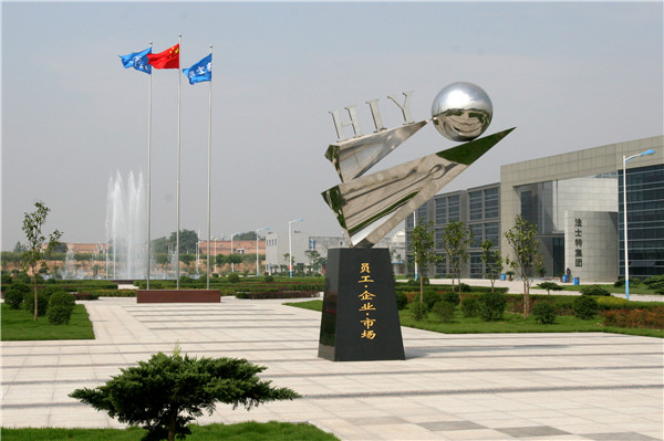 3.“员工企业市场”雕塑.JPG