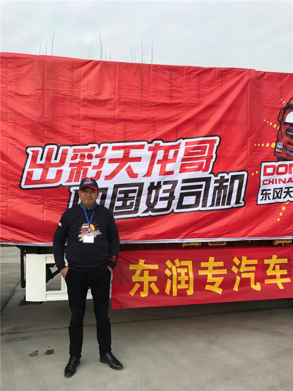 1张永坤.jpg