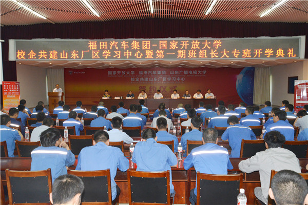大会全景.JPG