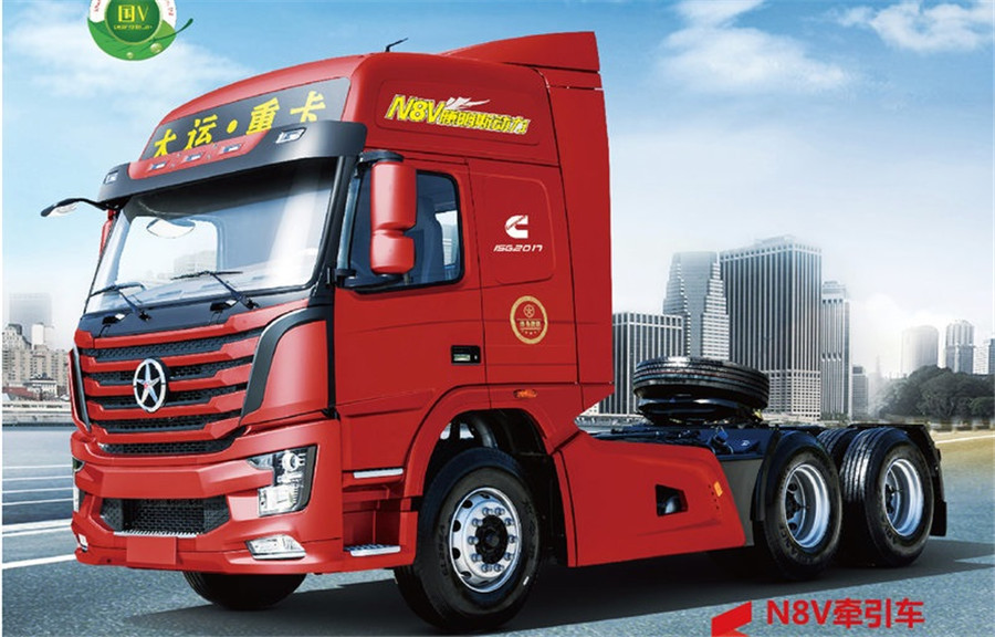 大运N8V 360马力 6*4牵引车