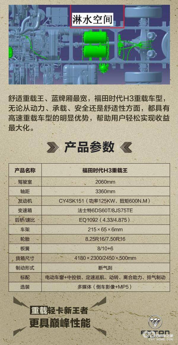 长图截图5_副本.jpg