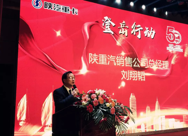陕汽推广精彩无极限—— 订单斩获颇丰！