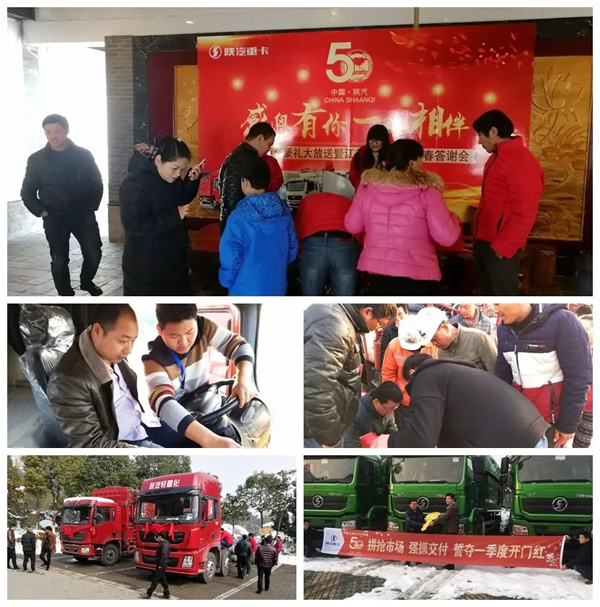 陕汽推广精彩无极限—— 订单斩获颇丰！