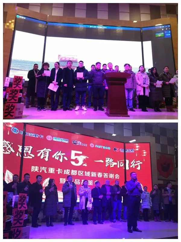 陕汽推广精彩无极限—— 订单斩获颇丰！