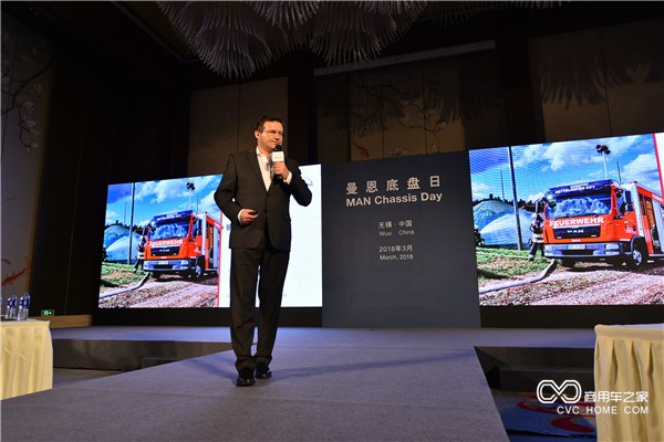 1. 曼恩底盘技术研讨会.JPG