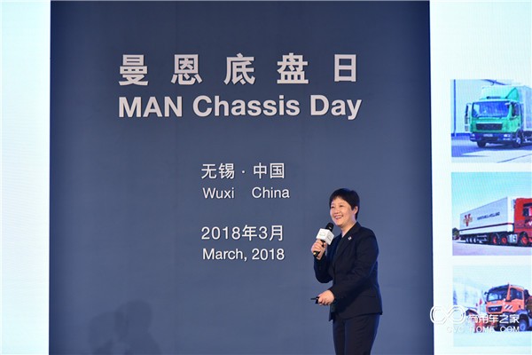 4. 底盘高级销售经理张蕾女士讲解底盘产品.jpg