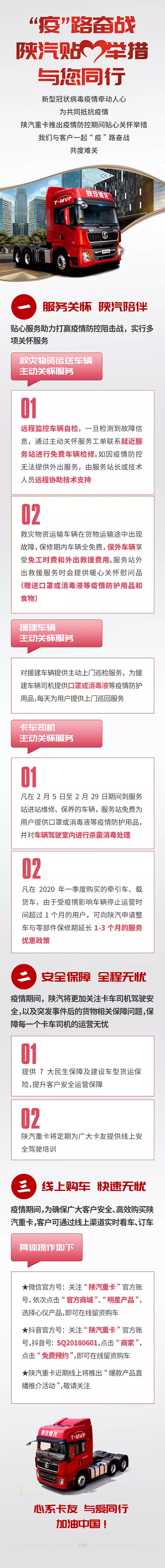 微信图片_20200207151647.jpg