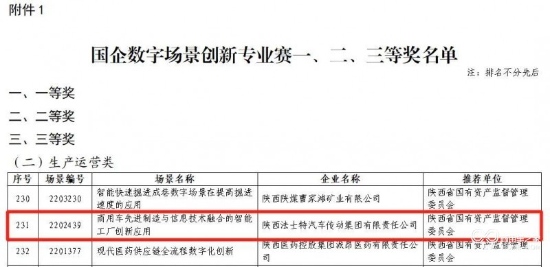 微信图片_20230509164240.jpg