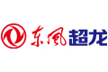 东风超龙