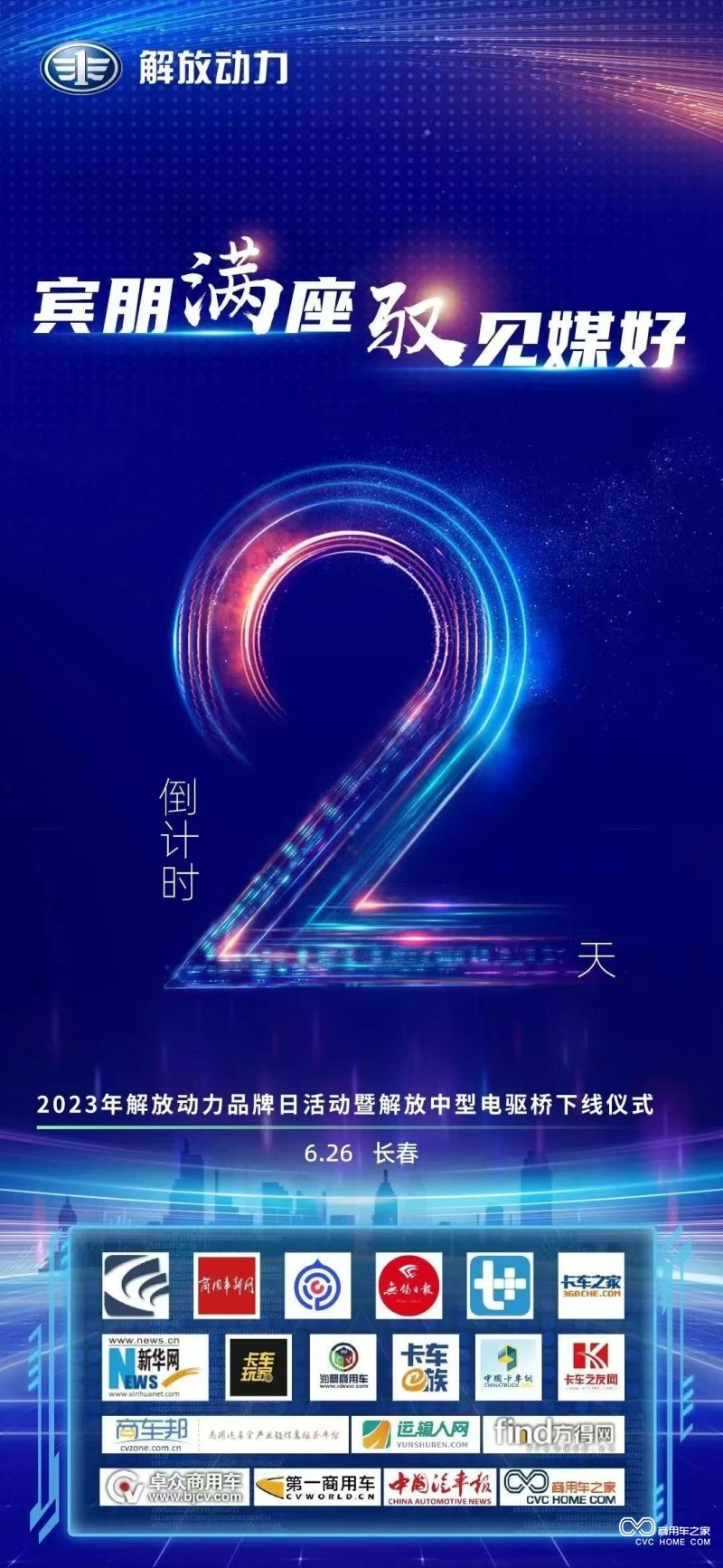 微信图片_20230625113620.jpg